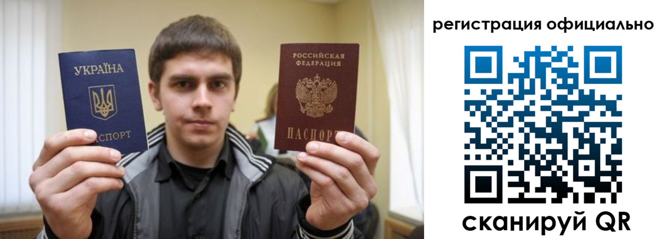 временная регистрация собственник в Лихославле