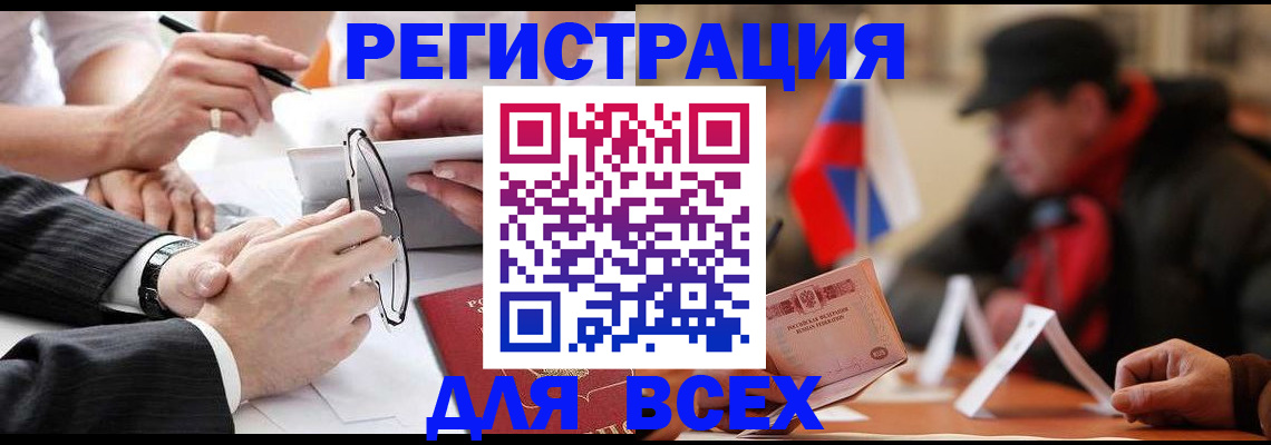 временная регистрация гарантия в Лихославле