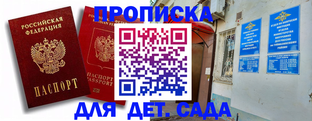 временная регистрация адрес в Лихославле